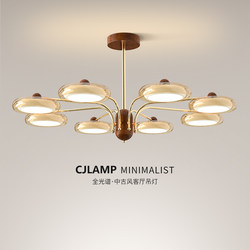 New Chinese-Style French Living Room Chandelier 2025 New Creative Designer Full-Spectrum Eye-Protection Cream-Style Dining Table Lighting