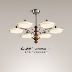 French Mid-Century Style Living Room Chandelier 2026 New Cream Style Retro Simple Full-Spectrum Eye Protection Main Hall Lighting Fixture