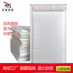 Xinjiang  White Pearlescent Film Bubble Envelope Bag Bubble Bag Book Clothing Express Bag Bubble Wrap Anti-Fall Anti-Pressure