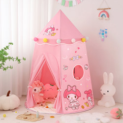 Children's Indoor Tent Girl Princess My Melody Toy Small Tent Kids Baby Castle Girls' Playhouse