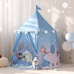 Tent Children's Indoor Girl Princess Play Snow House Home Yurt Baby Toy Home Small House