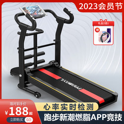 Home-Use Treadmill, Small Indoor Multi-Functional Foldable Flat Mini Treadmill for Home Use, Dedicated for Weight Loss and Gym Use