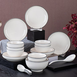 2-6 Person Bowl and Plate Set for Home Use, Nordic Style Modern Creative Ceramic Bowl and Chopsticks Combination, Plates, Rice Bowls, Tableware
