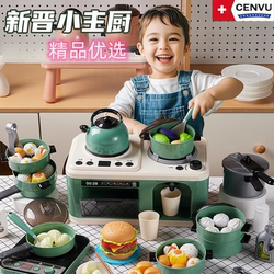 German Quality Children's Kitchen Cooking Toy Set, Realistic and Fun Spray Stove, Pretend Play Cooking Gift