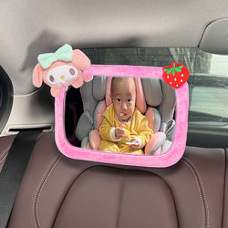 Car child safety seat special reverse baby observation mirror basket rearview mirror in-car baby observation mirror