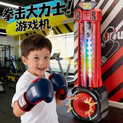 Smart Boxing Machine Home Electronic Music Wall Target Boxing Training Device 61 Children's Day Gift Boy Toy
