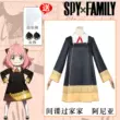 Nhà gián điệp Aniya cos quần áo Học viện Eden Aniya anime cosplay váy có sẵn