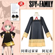 Nhà gián điệp Aniya cos quần áo Học viện Eden Aniya anime cosplay váy có sẵn