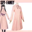 Gián Điệp Nhà Chơi Joel Forger Cos Quần Áo Hàng Ngày Áo Gió Áo Khoác Công Chúa Gai Trang Phục Hóa Trang Tóc Giả Nữ Cosplay Spy × Family