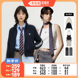 
[Li Jiaqi Live Room] Paladin women’s jacket/women’s vest/women’s umbrella pants