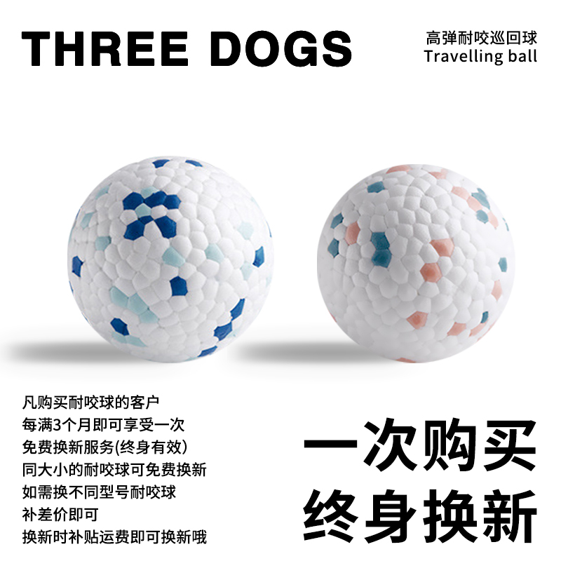 THREEDOGS  峭   ִ  ü ڱ  ź   ݸ 峭 ֿ  峭  ϰ 