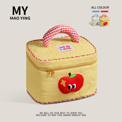 Maoying Cosmetic Bag for Women 2025 New Model Portable Travel Skincare Storage Bag Large Capacity