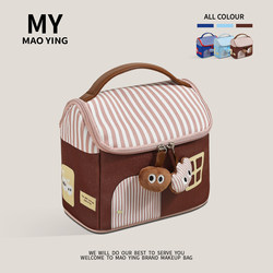 Maoying Cosmetic Bag for Women 2025 New Model Portable Travel Cosmetic Partition Storage Bag Large Capacity