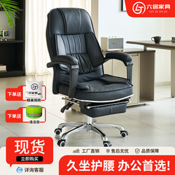 Office Chair, Comfortable for Long Periods of Sitting, Computer Chair, Ergonomic Chair for Home and Office, Reclining, Waist-Protecting, Office Executive Chair