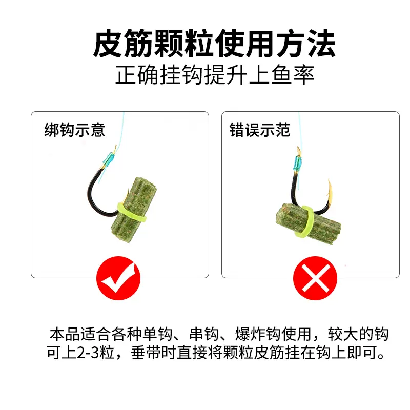 新款老刀挂钩即钓鱼饵青鲤鱼鲫鱼饵料野钓黑坑皮筋颗粒饵鱼食鱼饵
