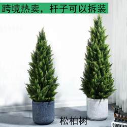Christmas Tree Potted Plant Artificial Cypress Small Potted Plant Indoor and Outdoor Decoration Hotel Wedding Photography Home Decoration Fake Green Plant