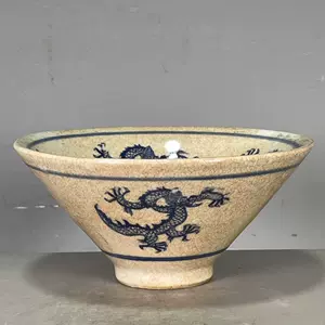 龙纹瓷器碗- Top 1000件龙纹瓷器碗- 2024年3月更新- Taobao