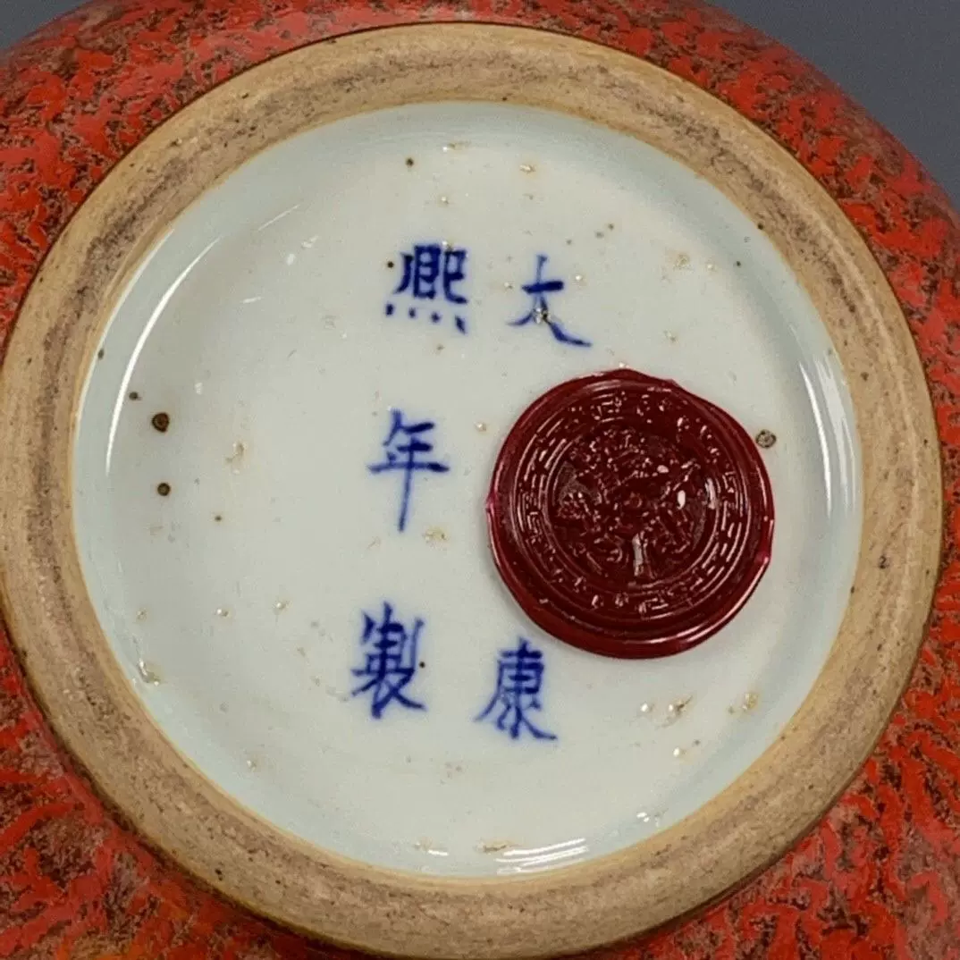 清代出口迴流大清康熙年制霽紅釉單色釉花瓶擺件古玩花瓶老物件-Taobao