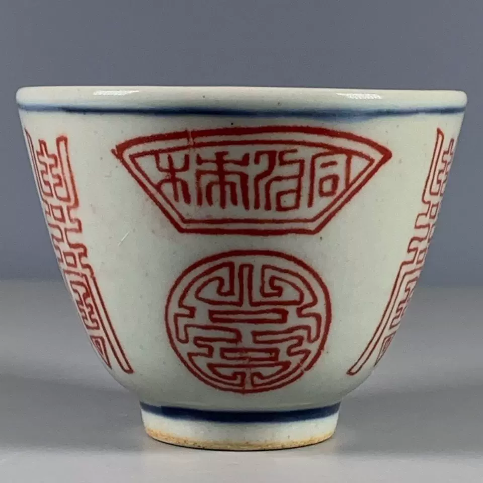 民国老货釉里红百寿纹经典主人杯品中国风茶杯古董古玩老瓷器-Taobao