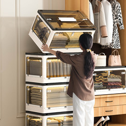 Household Wardrobe Clothing and Quilt Organizing Box Plastic Transparent Storage Box Storage Box Toy Snack Storage Box