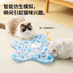 New Multifunctional Cat Hunting Game Cover, Automatic Cat Teasing and Entertainment Cover, Interactive Toy with Long Battery Life