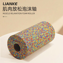 Foam Roller Smooth Surface Epp Hollow Full Body Muscle Relaxation Training High Hardness Fitness Exercise Yoga Column Roller