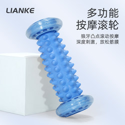 Fascia Ball, Foot Massage Ball, Foot Yoga Relaxation Ball, Arch Peanut Ball, Flat Foot Rolling Neck Membrane Relaxation Ball