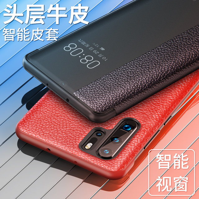 Cover Con Cordino Compatibile Con Huawei P30 Lite Placcatura Motivo