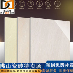 Foshan Ceramic Tiles, Floor Tiles, Living Room Tiles, 800X800, 600X600 Natural Stone, Vitrified Tiles, Non-Slip Polished Tiles
