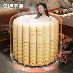 Automatic Inflatable Bath Bucket, Foldable Adult Full-Body Bath Tub, Household Bath Bucket, Children's Bath Bucket, Bathtub