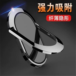 Mobile Phone Ring Holder Metal Stand Ultra-Thin Phone Stand Lazy Desktop Stand for Watching Shows Multifunctional Phone Case Universal Model