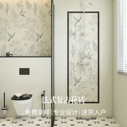 Cream-Colored Small Floral Tiles from Guangdong Foshan for Bathroom, Balcony, Kitchen, French-Style Retro Bathroom, Swallow-Shaped Small Floral Tiles