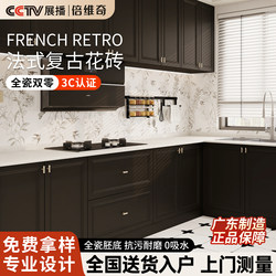 Bathroom Tiles, French Retro Style, Kitchen Balcony Art, Non-Slip Small Tiles, Authentic Guangdong Foshan Swallow Tiles