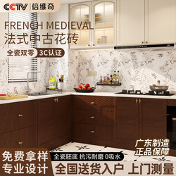 Retro-Style Kitchen Caramel-Colored Tiles, Bathroom Tiles, Authentic Guangdong Foshan Vintage-Style Small Tiles, Soft Light Tiles