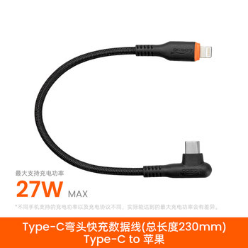 LOBOO radish mobile phone holder accessories fast charging cable