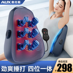 Oaks Massager, Hammering Cushion, Waist and Back Cervical Spine Pillow, Fully Automatic Kneading, Whole Body Multi-Functional Reclining Device for Home Use