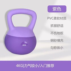 Soft Kettlebell for Women's Fitness, Home Kettlebell Dumbbell for Squats, Hip Lift Training Equipment, Kettlebell