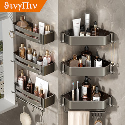 German Bathroom Shelf, No-Drill Installation, Space Aluminum Triangular Multifunctional Wall-Mounted Storage Rack for Shower Gel