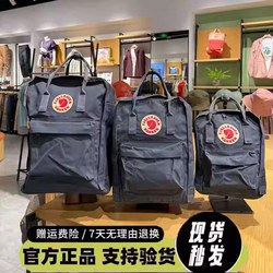 Swedish Fjallraven Arctic Kanken Backpack Mini Unisex Computer Travel Backpack Genuine Product