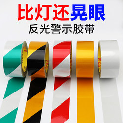 Twill Reflective Film Warning Tape Black and Yellow Reflective Stickers Waterproof Safety Signs Warning Night Anti-Collision Floor Stickers
