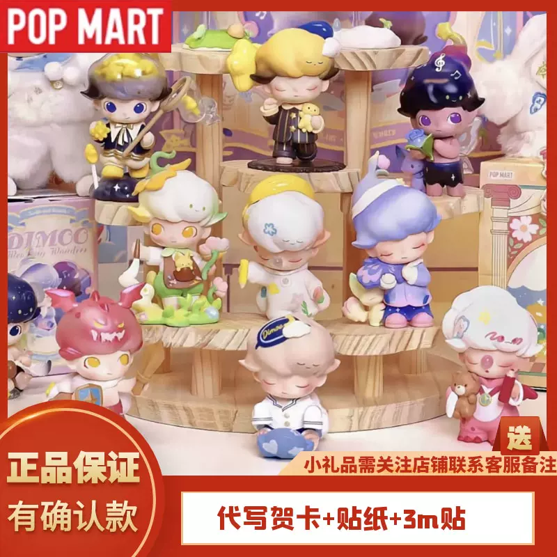 POPMART 鬼滅の刃 誕生日花シリーズ かまぼこ隊 4種セット POPMART 鬼滅の刃 誕生日花シリーズ かまぼこ隊 4種セット