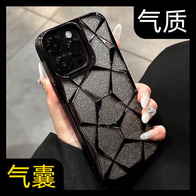 Daimang suitable for Apple 16 mobile phone case new 17 water cube iphone14promax gradient 13pro silicone 15 high-end sense 12por anti-fall goddess soft 11 electroplated black temperament women pm