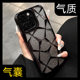 Daimang suitable for Apple 16 mobile phone case new 17 water cube iphone14promax gradient 13pro silicone 15 high-end sense 12por anti-fall goddess soft 11 electroplated black temperament women pm