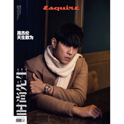 Esquire Fashion Magazine November/december 2023 Closed Annual Issue Cover Zhou Guanyu Huang Xiaoming Jay Chou/muchi Chen Inside Page Twins Gintong Chung Fashion Fine Yang Zi Clothing Dressing Journal