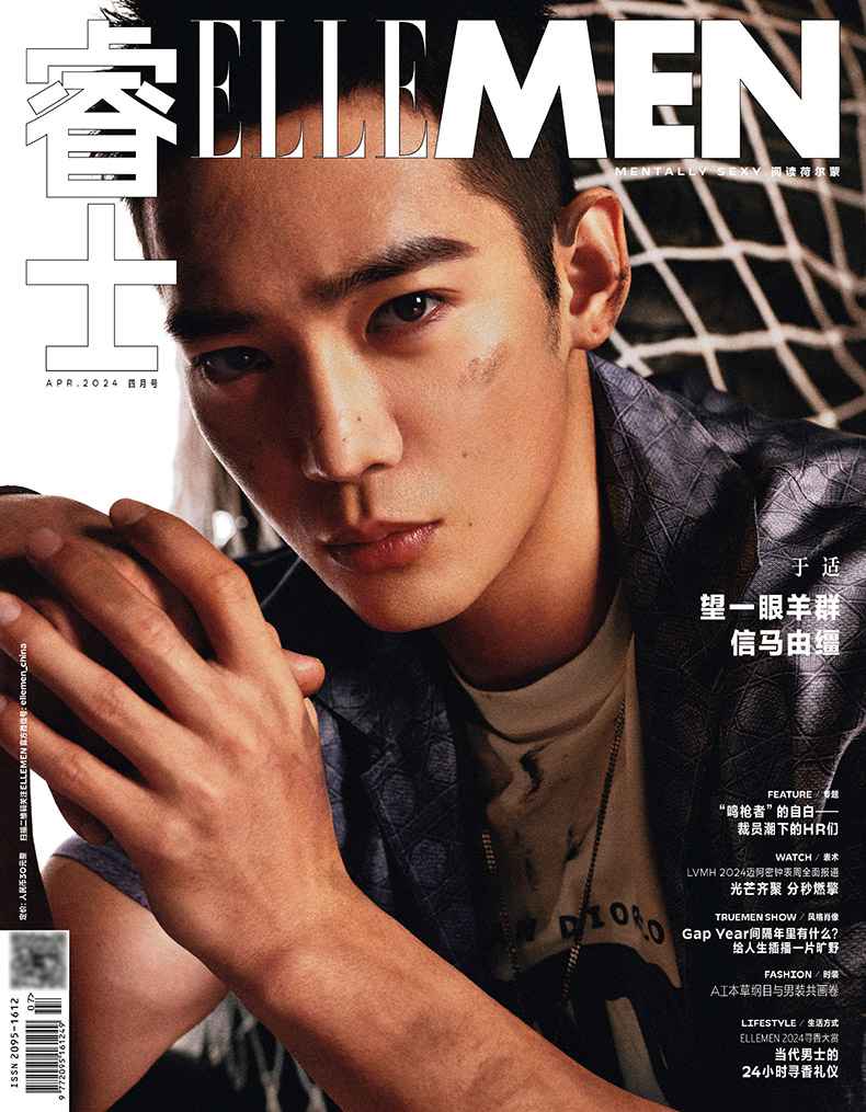 Esquire Magazine - November/December 2023 - Zhou Guanyu
