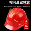Mũ bảo hiểm công trường xây dựng nam ABS tiêu chuẩn quốc gia dày kỹ thuật xây dựng mũ bảo hiểm xây dựng thoáng khí lãnh đạo bảo hộ lao động in ấn