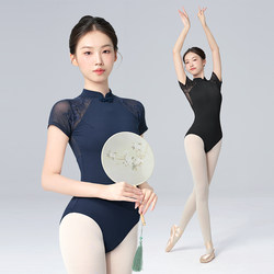 New Chinese-Style Dance Clothing for Adults, Ballet Practice Clothes for Women, New Style Body Suit, Black Jumpsuit, Gymnastics Suit for Girls