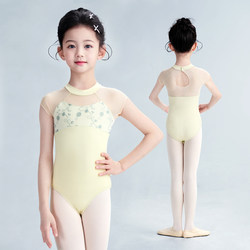 Children's Dance Clothing, Girls' Short-Sleeved Summer Ballet Practice Clothes, Girls' Body Shape Chinese Dance Gymnastics Clothes, One-Piece Suit