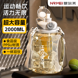 Ppsu Large-Capacity Ton Bucket-Style Sports Fitness Water Bottle for Men and Women, Summer 2025 New Model, Straw Water Bottle, Large Belly, High Temperature Resistant