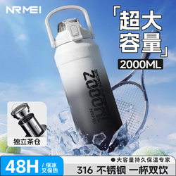 Large Capacity 2000ml Insulated Water Bottle for Men, Sports Fitness Water Jug with Straw, 26 Models